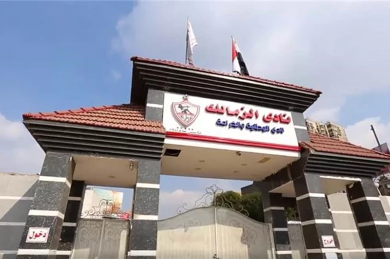 أسباب سحب أرض نادي الزمالك في 6 أكتوبر: تفاصيل وزارة الإسكان الكاملة أسباب سحب أرض نادي الزمالك في 6 أكتوبر: تفاصيل وزارة الإسكان الكاملة